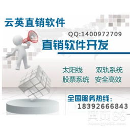 云英軟件開發(fā) 一站式解決方案助力企業(yè)數(shù)字化轉(zhuǎn)型