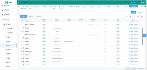 基于SpringBoot、Vue.js與UniApp的SaaS模式云MES系統源碼解析與開發實踐